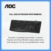 9ae2ad8e33b54634b1b5a6ab5a5501fctplv-aphluv4xwc-origin-jpeg.jpeg AOC Keyboard Mouse KM170 Wired Combo