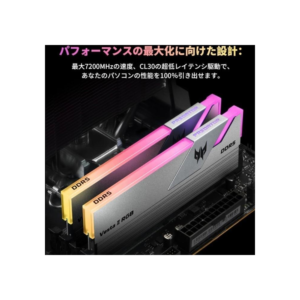 ACER PREDATOR VESTA II RGB DDR5 32GB (2x16GB) 6400Mhz - Silver - CL32